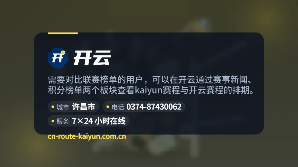 探索开云